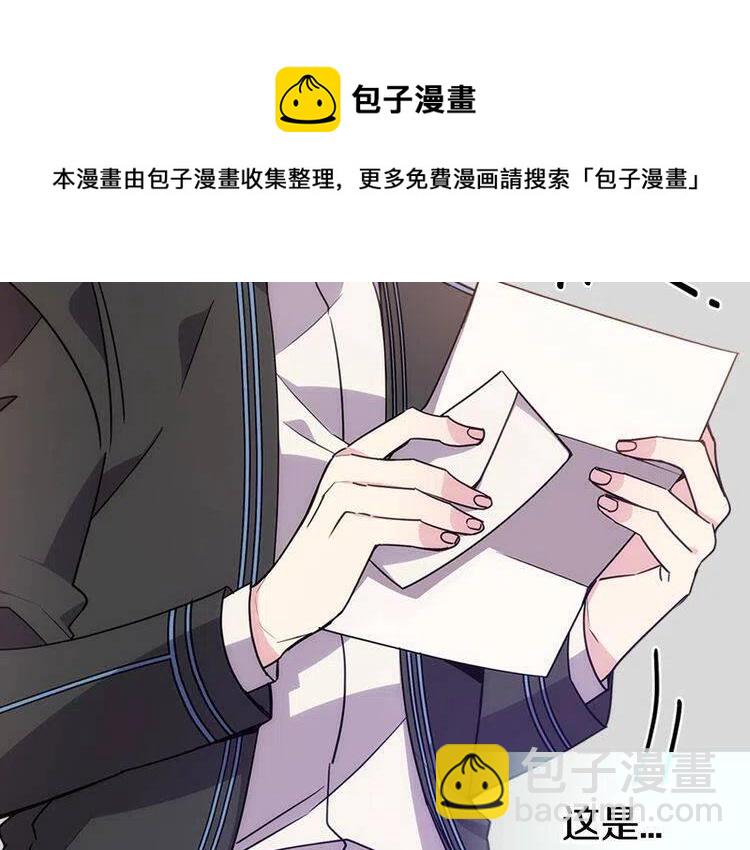 第67话 粉碎阴谋98