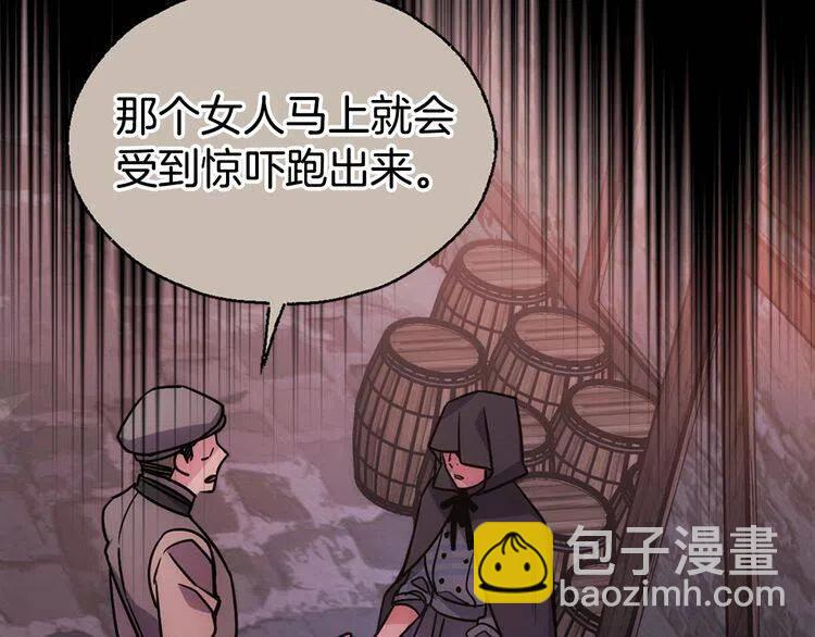 第68话 圣女遇刺100
