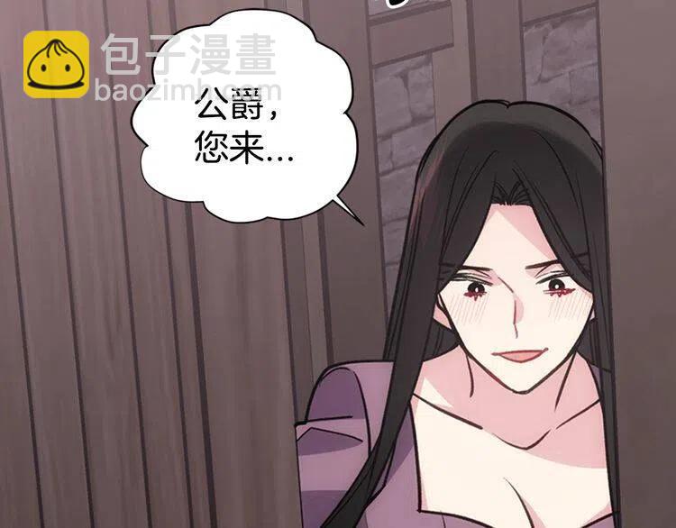 第68话 圣女遇刺11