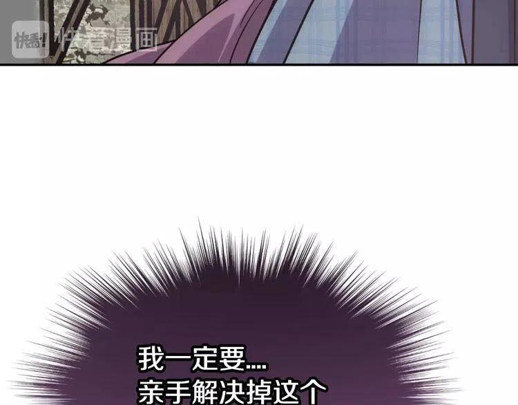 第68话 圣女遇刺113