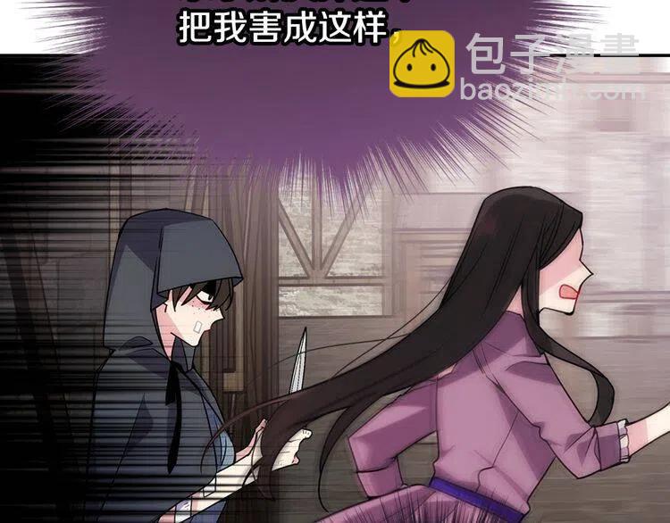 第68话 圣女遇刺114