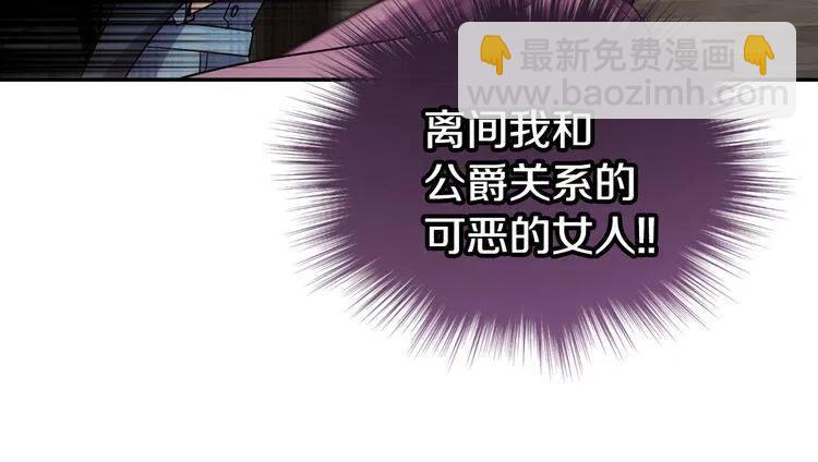 第68话 圣女遇刺115