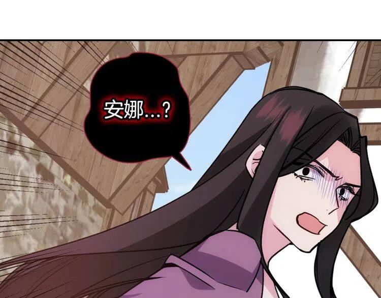 第68话 圣女遇刺118