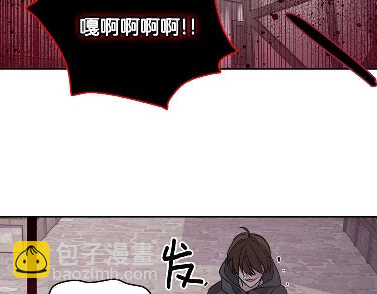 第68话 圣女遇刺122
