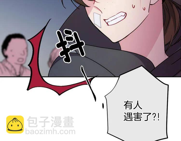 第68话 圣女遇刺126