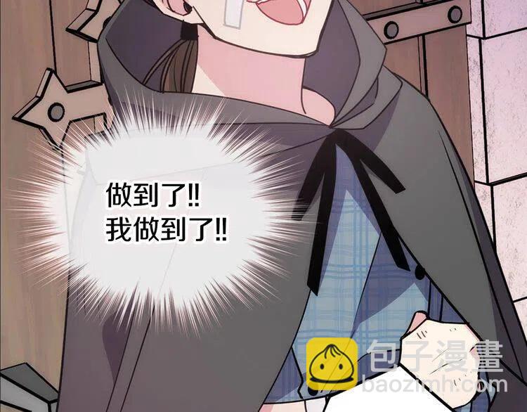 第68话 圣女遇刺138