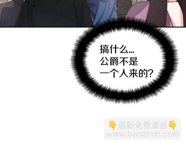 第68话 圣女遇刺14