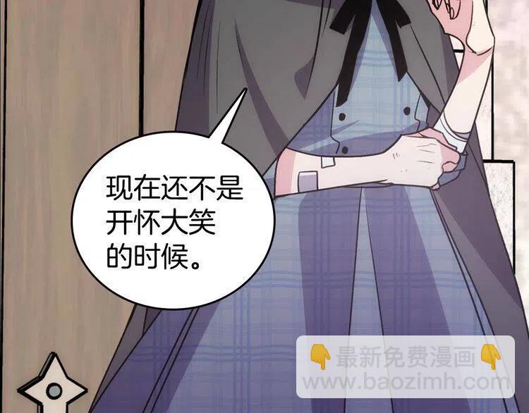 第68话 圣女遇刺141