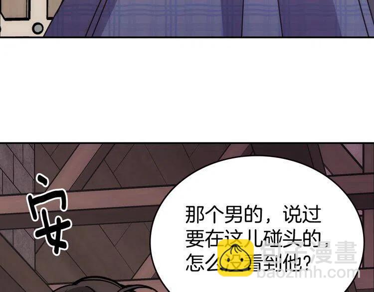 第68话 圣女遇刺142