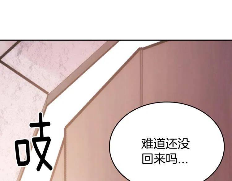 第68话 圣女遇刺145