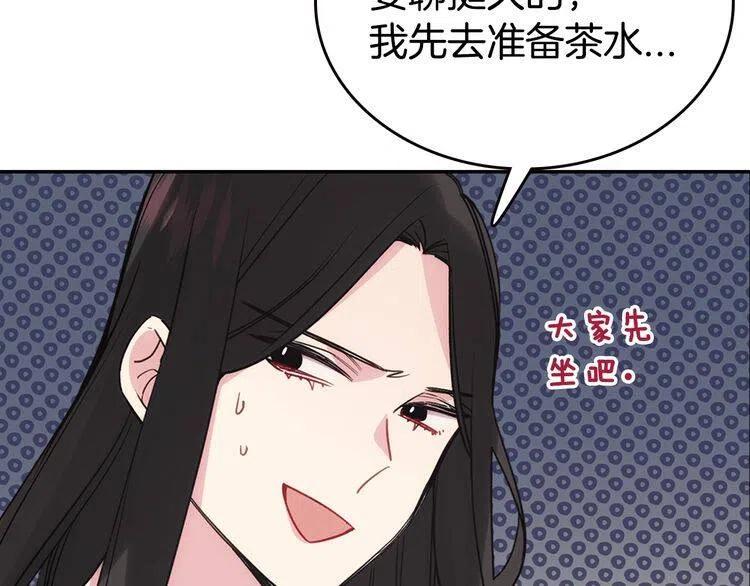第68话 圣女遇刺21