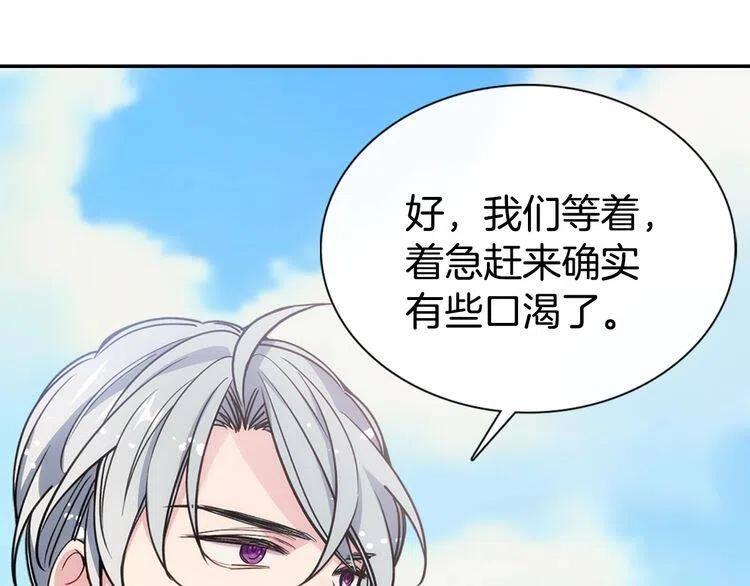 第68话 圣女遇刺25