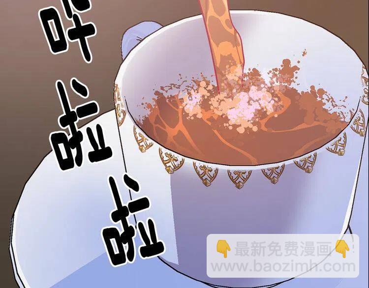 第68话 圣女遇刺28