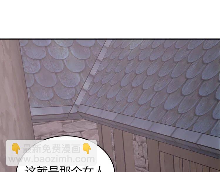 第68话 圣女遇刺3