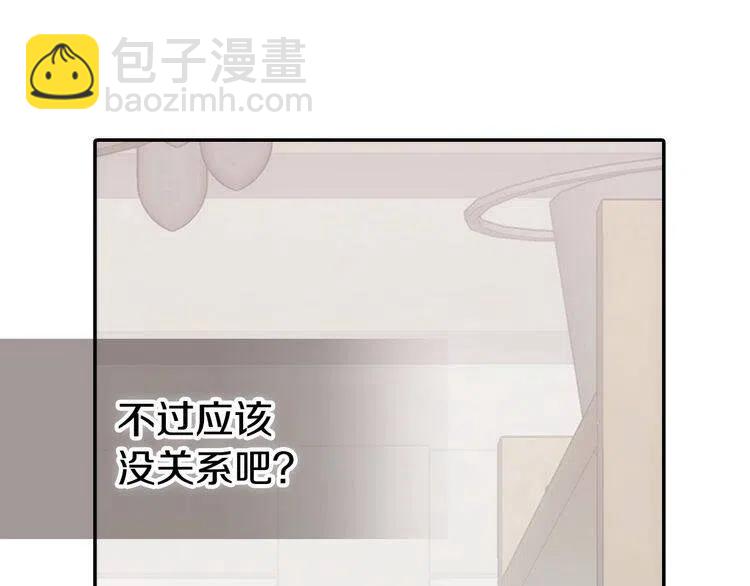 第68话 圣女遇刺33