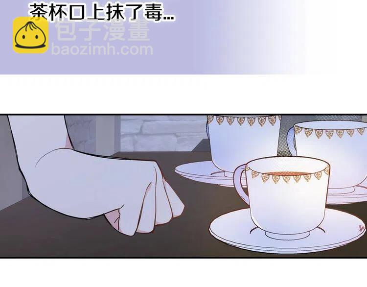 第68话 圣女遇刺36