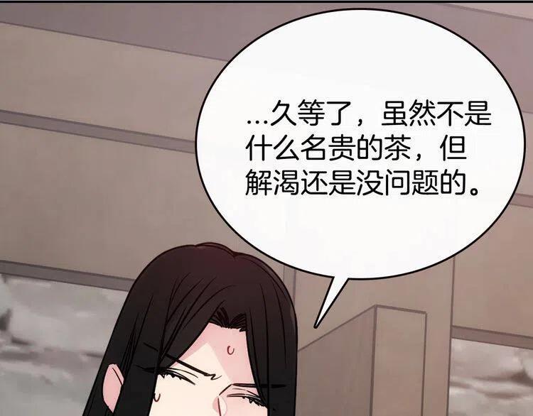 第68话 圣女遇刺40