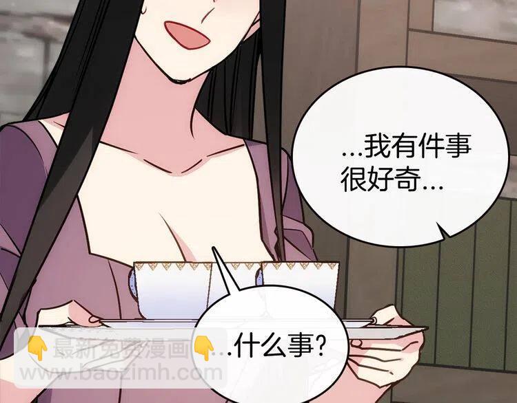 第68话 圣女遇刺41