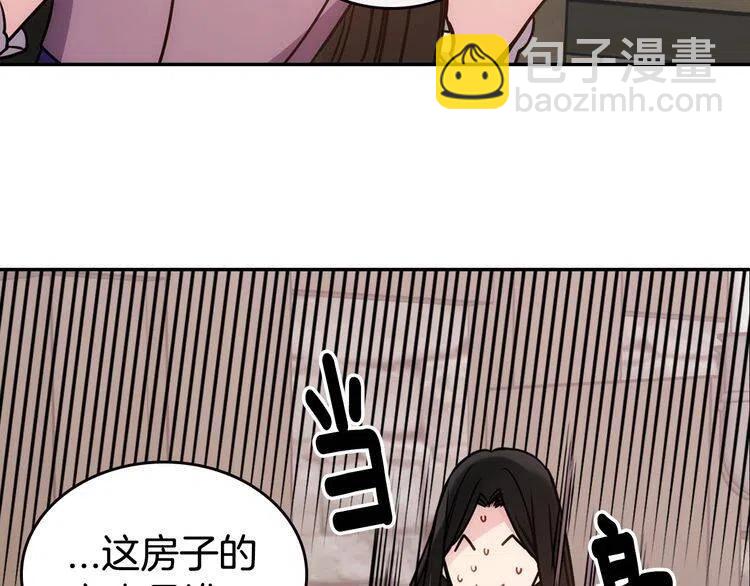 第68话 圣女遇刺42