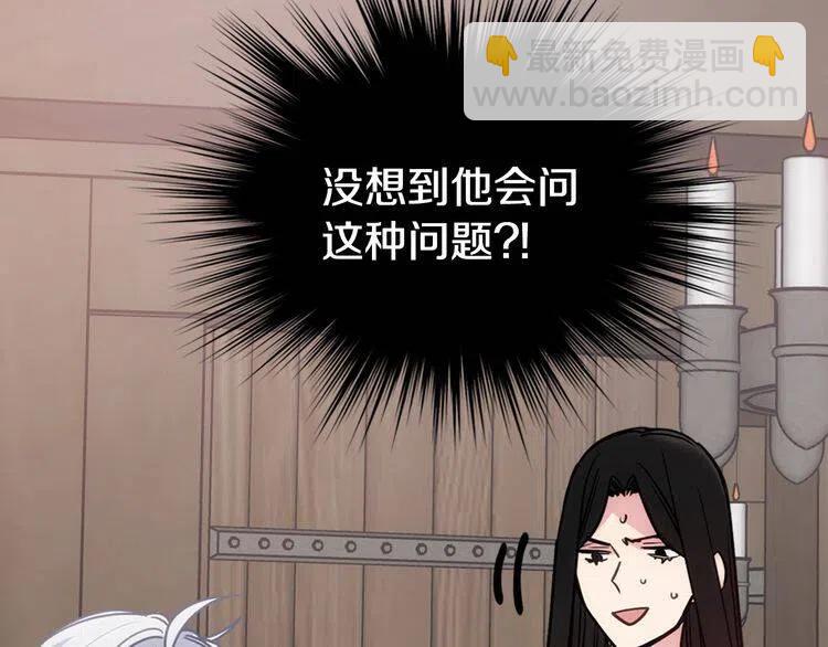 第68话 圣女遇刺45