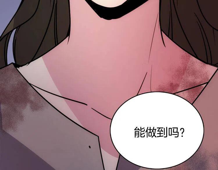 第68话 圣女遇刺49