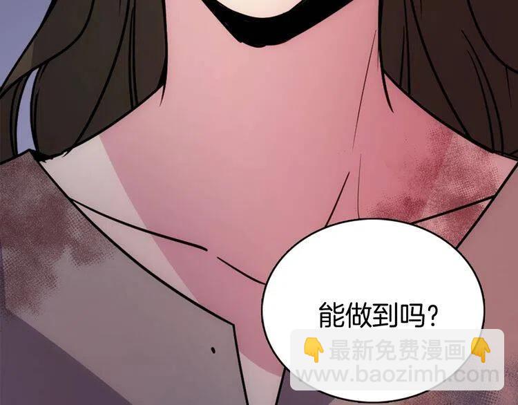 第68话 圣女遇刺53