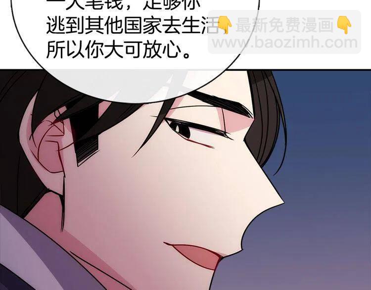 第68话 圣女遇刺70