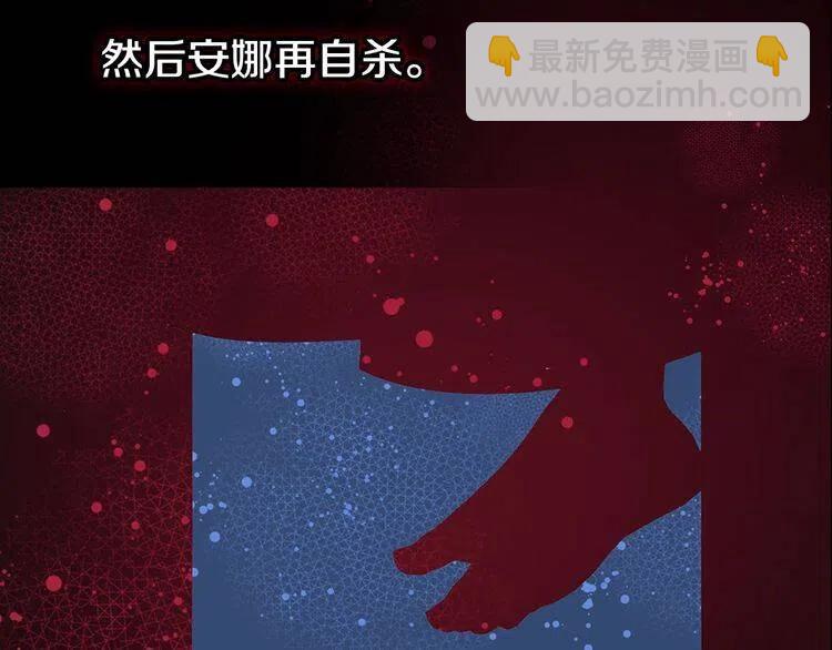 第68话 圣女遇刺73