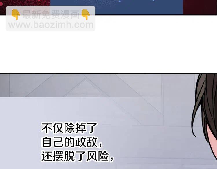 第68话 圣女遇刺74