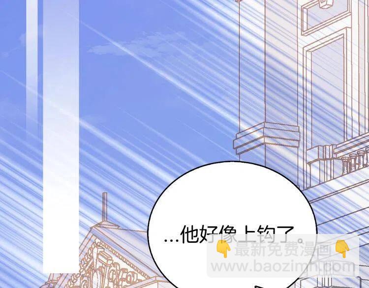 第68话 圣女遇刺80