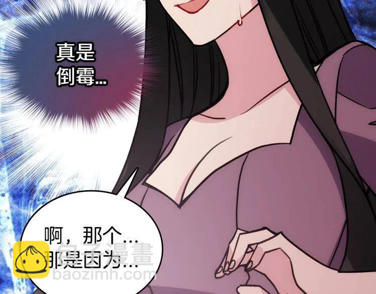 第68话 圣女遇刺85