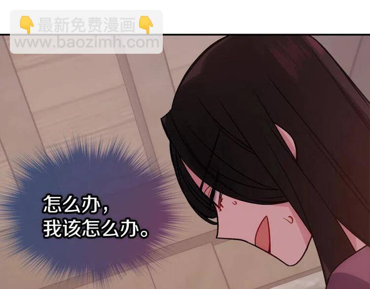 第68话 圣女遇刺87