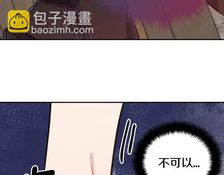 第68话 圣女遇刺89