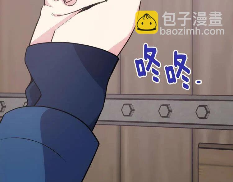 第68话 圣女遇刺9