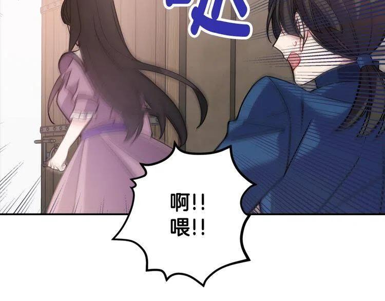 第68话 圣女遇刺93