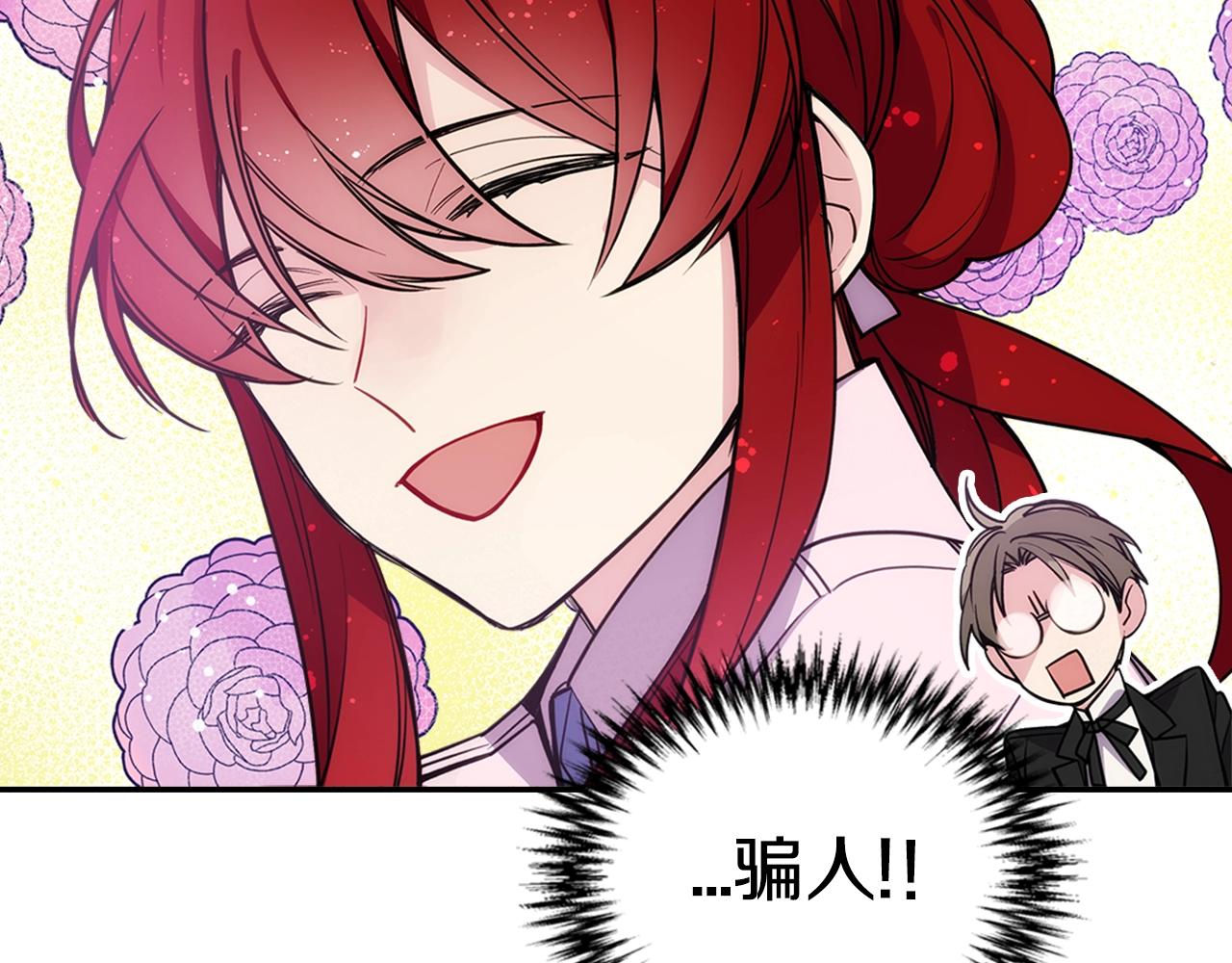 第69话 离开的阿黛尔101