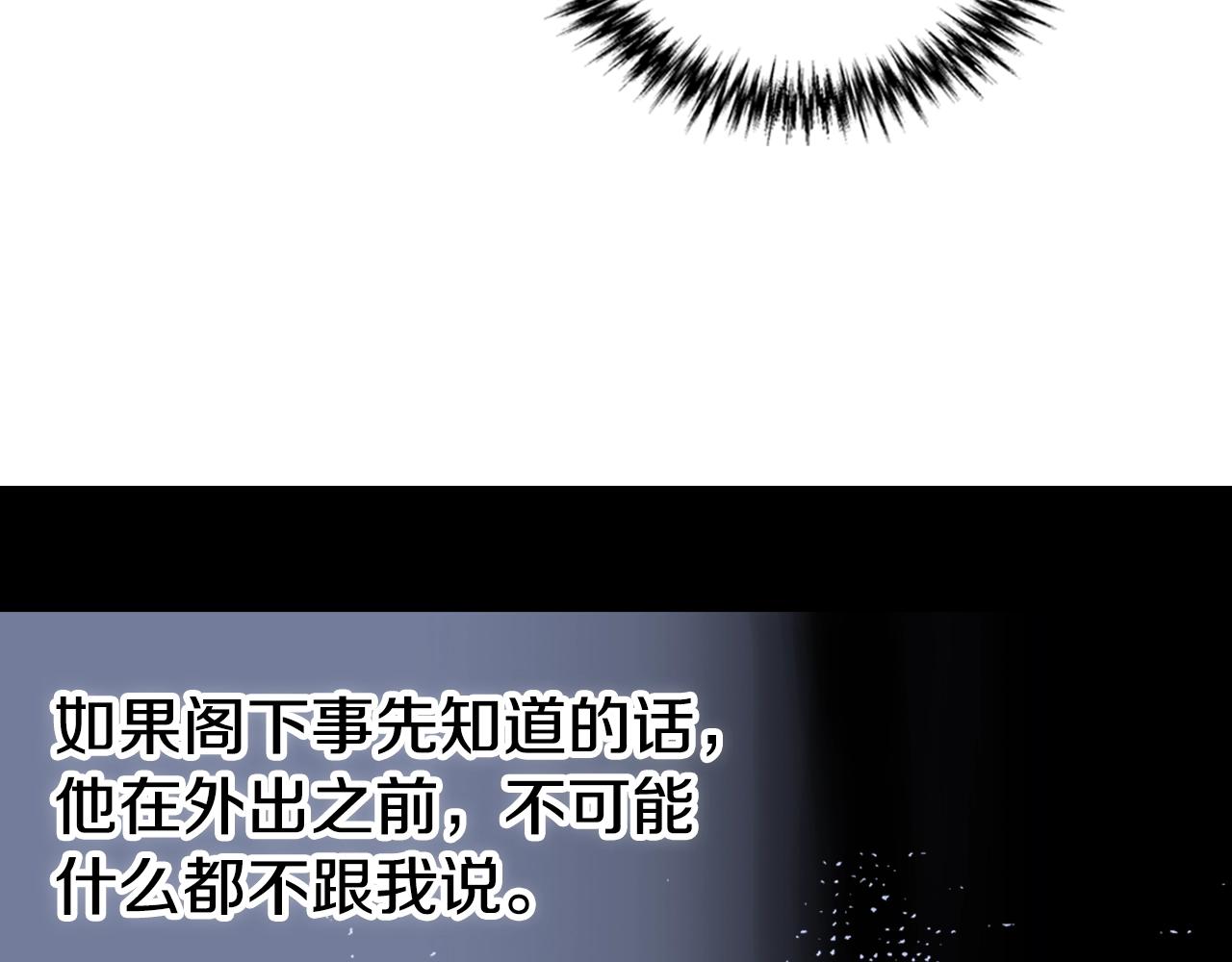 第69话 离开的阿黛尔102