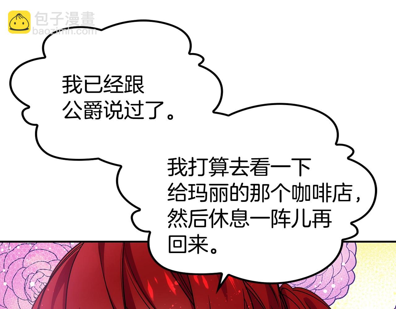 第69话 离开的阿黛尔104
