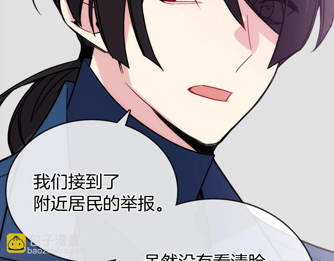 第69话 离开的阿黛尔11