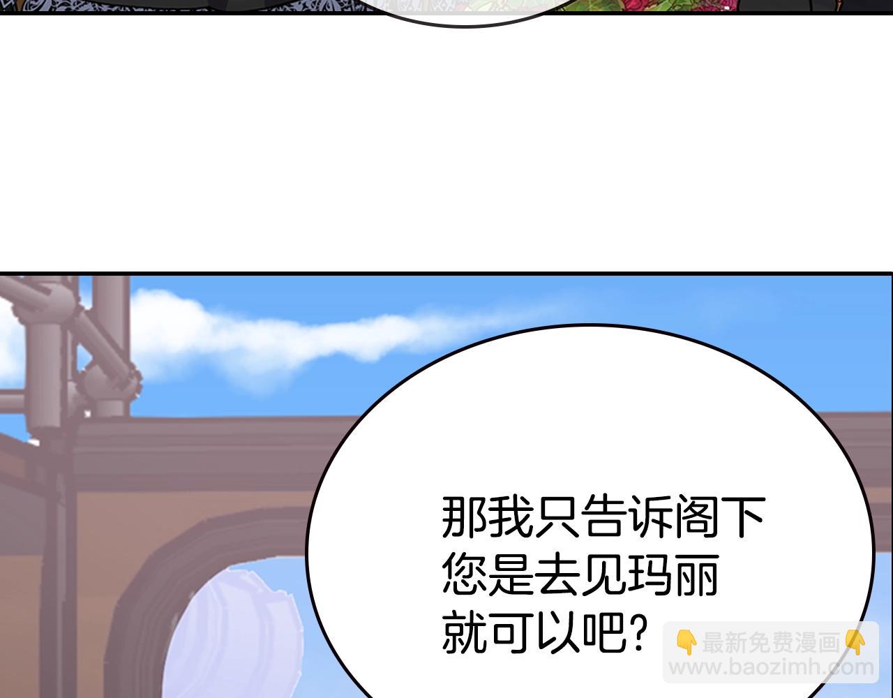 第69话 离开的阿黛尔111
