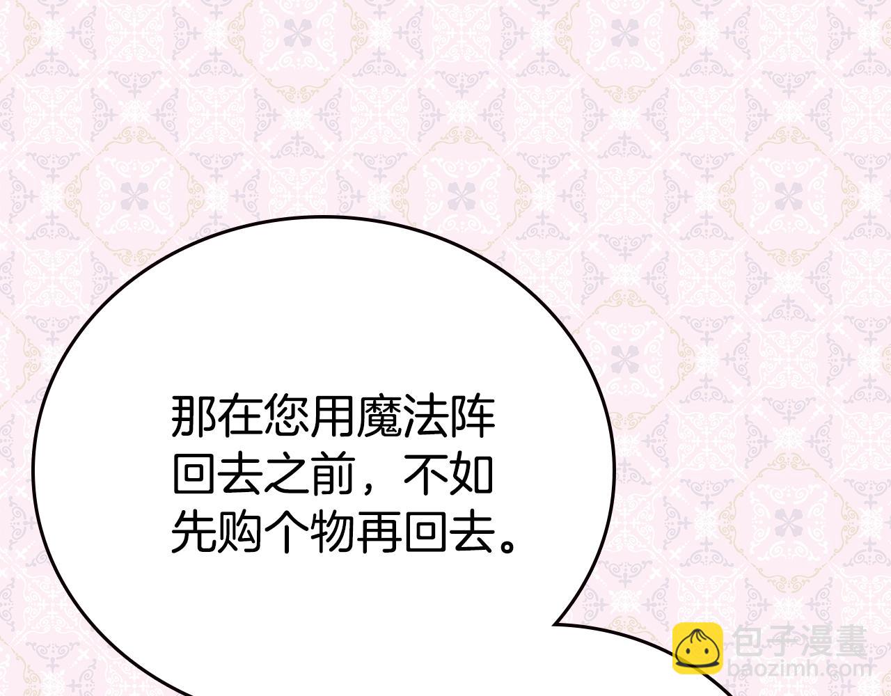 第69话 离开的阿黛尔117