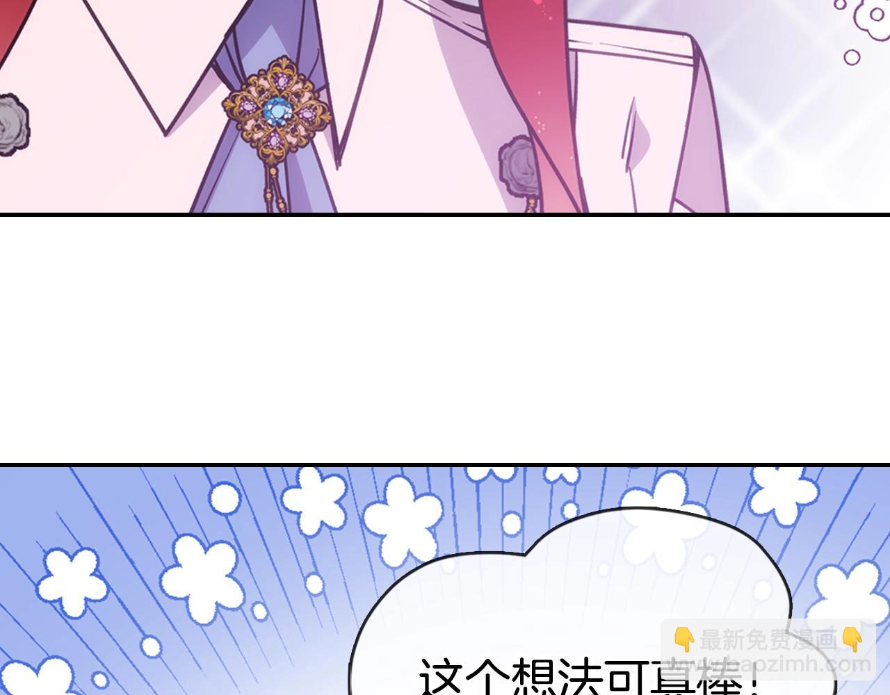 第69话 离开的阿黛尔121