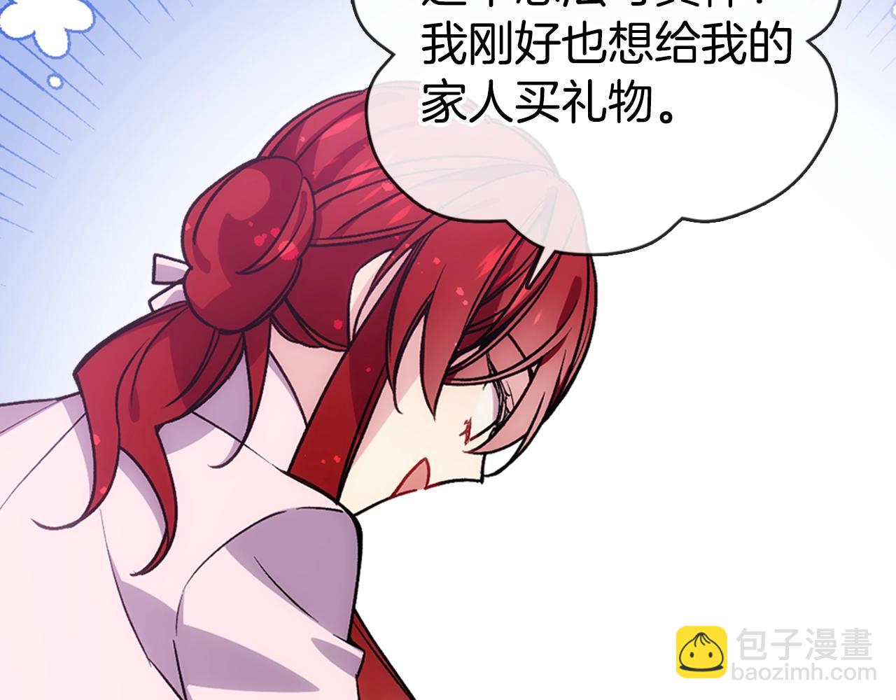 第69话 离开的阿黛尔122