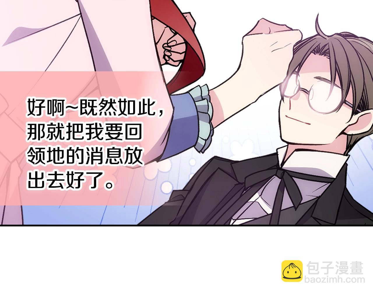 第69话 离开的阿黛尔123