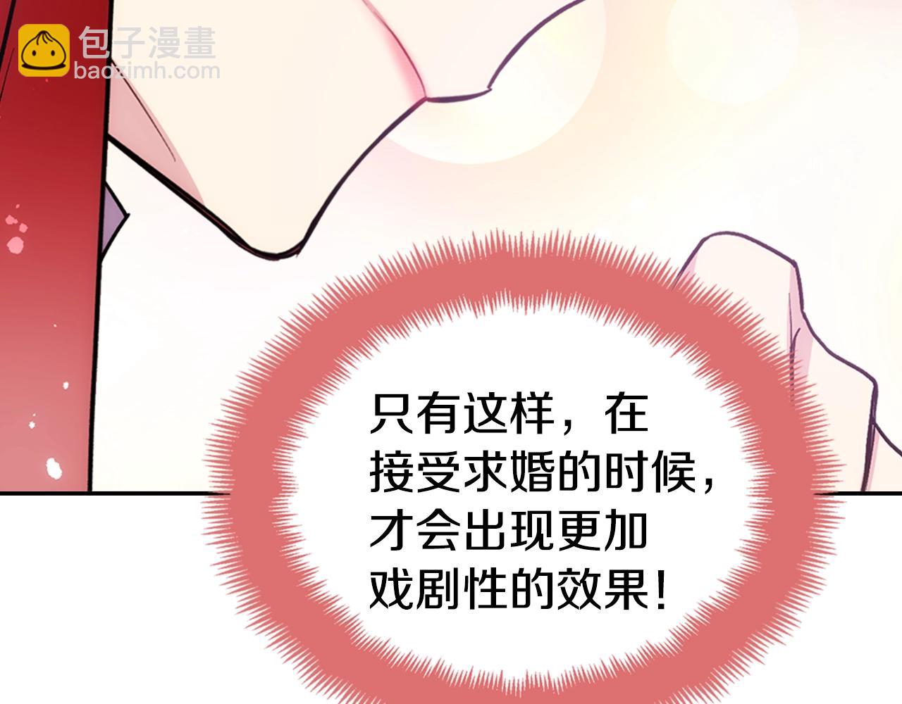 第69话 离开的阿黛尔125