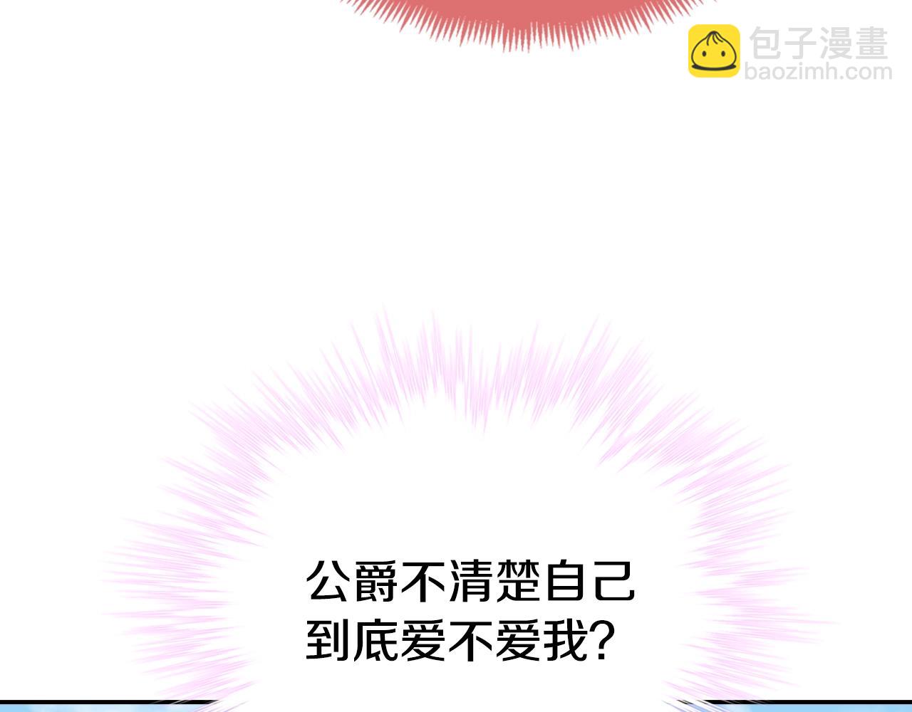 第69话 离开的阿黛尔126