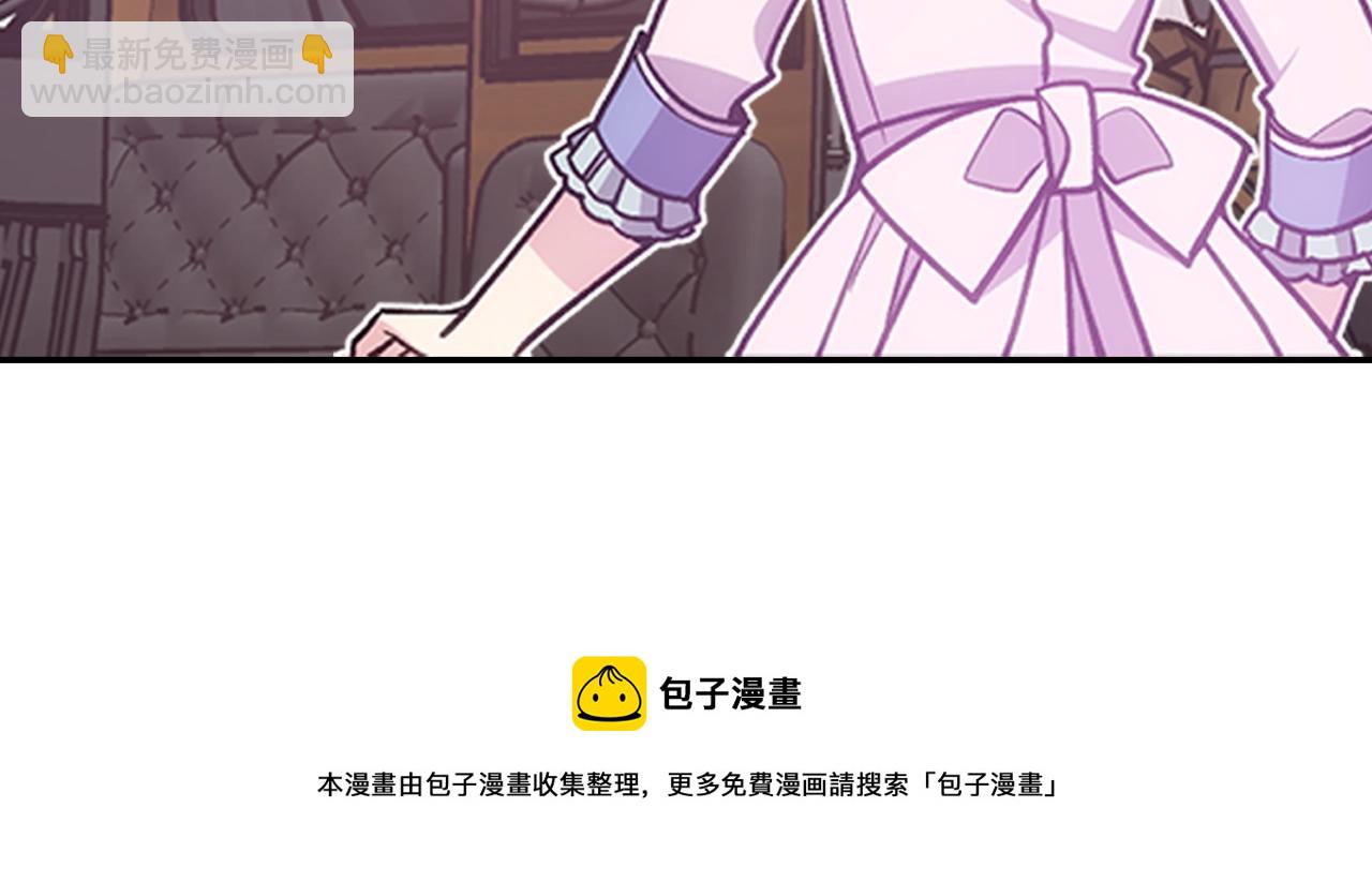 第69话 离开的阿黛尔128