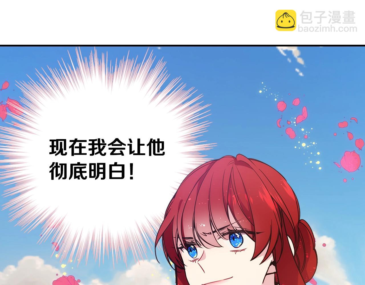 第69话 离开的阿黛尔129