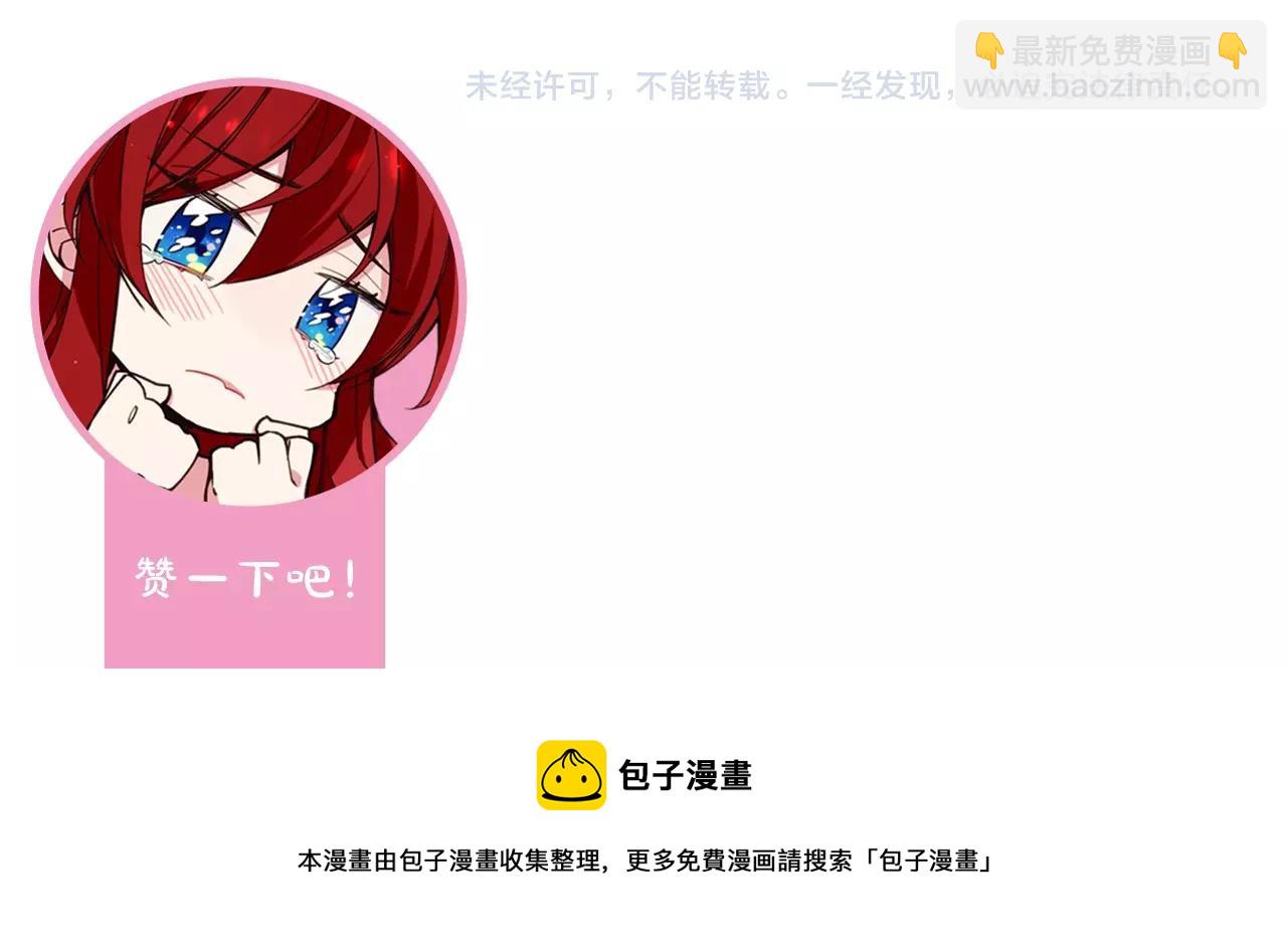 第69话 离开的阿黛尔133