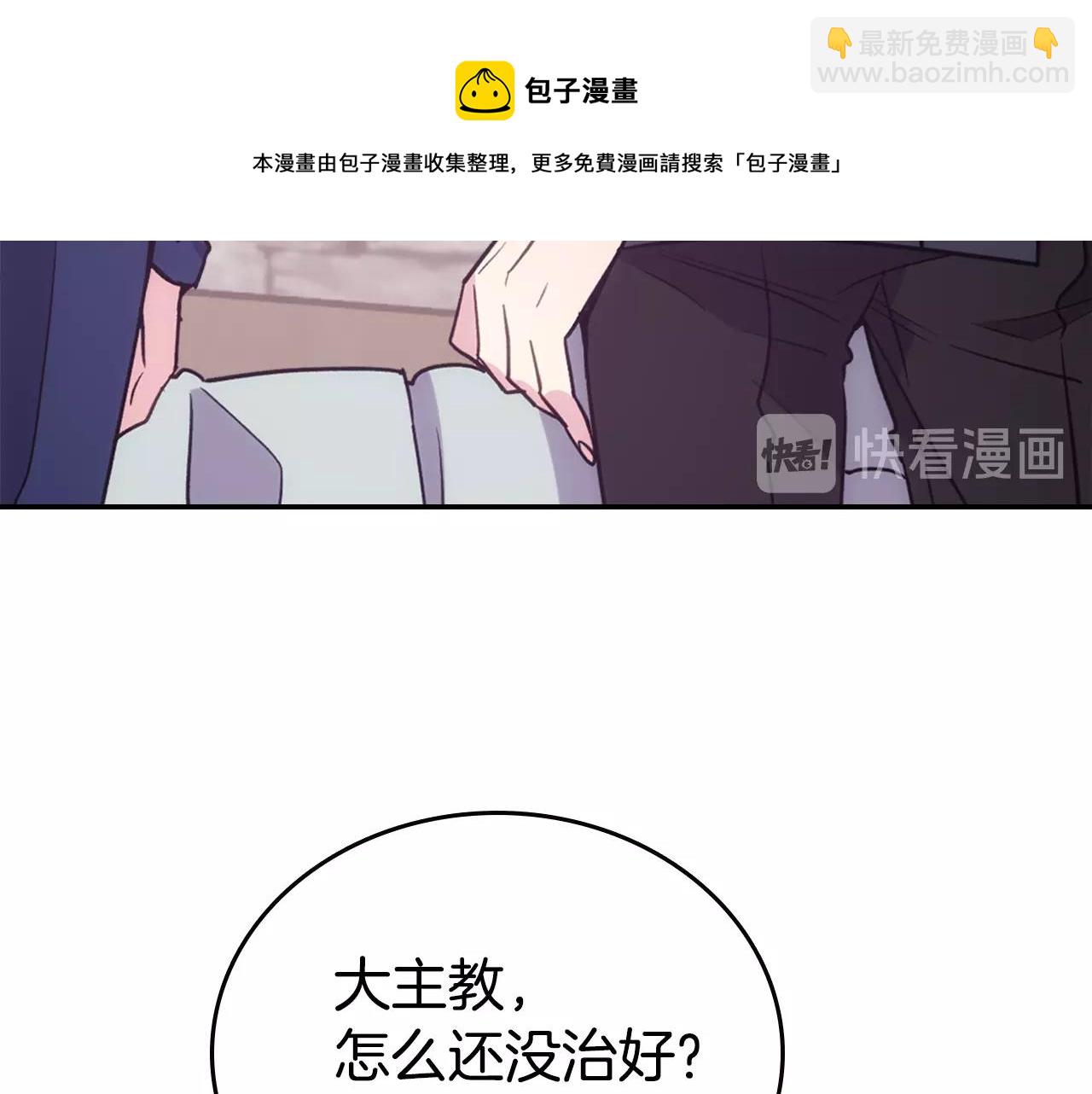 第69话 离开的阿黛尔20